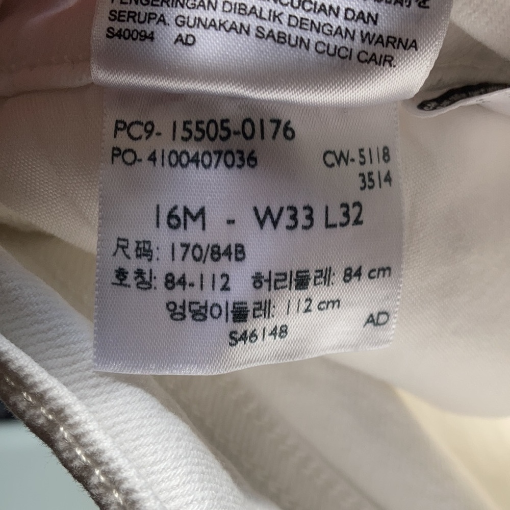 Levi’s white jeans - Picture 2 of 6
